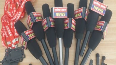 Photo of सभी राज्यों से न्यूज रिपोर्टर की आवश्यकता है, पुरूष एंव महिलाएं संपर्क करें