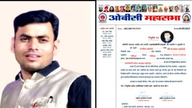 Photo of ओबीसी महासभा महाराष्ट्र प्रदेश के अध्यक्ष पद पर इंजी. राजीव ठकरेले नियुक्त!