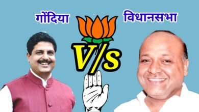 Photo of कांग्रेस की पहली लिस्ट, गोंदिया से गोपालदास अग्रवाल का टिकट फाईनल!