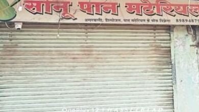 Photo of पान मटेरियल के गोदाम में लगाई आग! आग लगाने वाला सीसीटीवी कैमरे में हुआ कैद