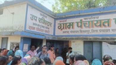 Photo of ग्राम पाथरी में रुपये 27,900 प्रतिदिन का खेला होगा! मनरेगा अर्थात भ्रष्टाचार या मोदीजी की ग्यारंटी।