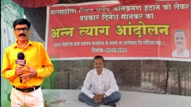 Photo of पिपरिया ग्राम पंचायत कार्यालय के सामने 20 जून से पत्रकार मानकर का भूख हड़ताल शुरु!