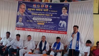 Photo of बसपा ने मनाया कांशीराम का महापरिनिर्वाण दिवस श्रद्धांजलि सभा व संगोष्ठी संपन्न