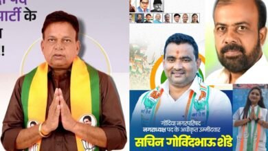 Photo of गोंदिया नगर परिषद चुनाव: कांग्रेस में नाराजगी, भाजपा को मिल सकती है बाजी!