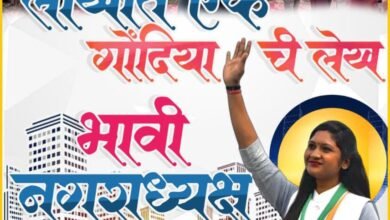 Photo of कांग्रेस नगर परिषद अध्यक्ष की टिकट रूपाली यादोराव ऊके को देने पर विदर्भ आंदोलन के गोंदिया मुखिया छैल बिहारी अग्रवाल का समर्थन।