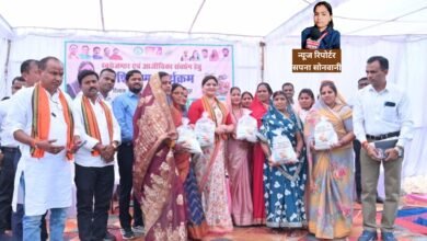 Photo of ग्राम रामपुर में एक दिवसीय कृषक प्रशिक्षण का हुआ आयोजन, पंडरिया विधायक श्रीमती भावना बोहरा ने कृषकों को उन्नत तकनीक के साथ-साथ जल संरक्षण, प्राकृतिक खेती अपनाने प्रेरित किया, किसानों को वैज्ञानिक खेती की तकनीकों की दी गई जानकारी ।