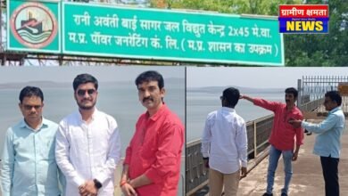 Photo of अखिल भारतीय ओबीसी बहुजन महासंघाच्या राष्ट्रीय उपाध्यक्षांनी केला बरगी धरणाचा दौरा