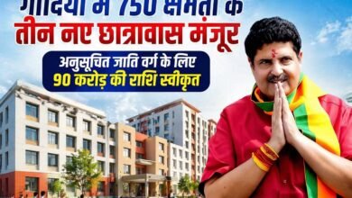 Photo of विधायक विनोद अग्रवाल के प्रयास- अनुसूचित जाति वर्ग (SC) के 750 क्षमता के लड़के-लड़कियों के लिए गोंदिया में तीन छात्रावास मंजूर, 90 करोड़ की निधि से होगा नवनिर्माण! 