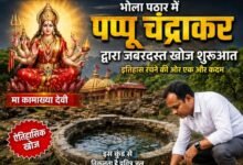 Photo of भोला पठार पर मिला आस्था और इतिहास का अनमोल संगम कामाख्या देवी कुंड और भीम पांव कुंड बने श्रद्धालुओं के आकर्षण का केंद्र