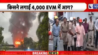 Photo of कोलकाता में 4000 ईवीएम मशीनें जलकर खाक, साजिश की आशंका से बढ़े सवाल