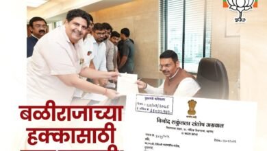 Photo of विधायक विनोद अग्रवाल की पहल लाई रंग; गोंदिया जिले की शेष 7 तहसील भी सूखाग्रस्त सूची में शामिल! मुख्यमंत्री देवेंद्र फडणवीस ने लिया था तत्काल संज्ञान; 305 तहसीलों के लिए राहत उपायों का प्रावधान।
